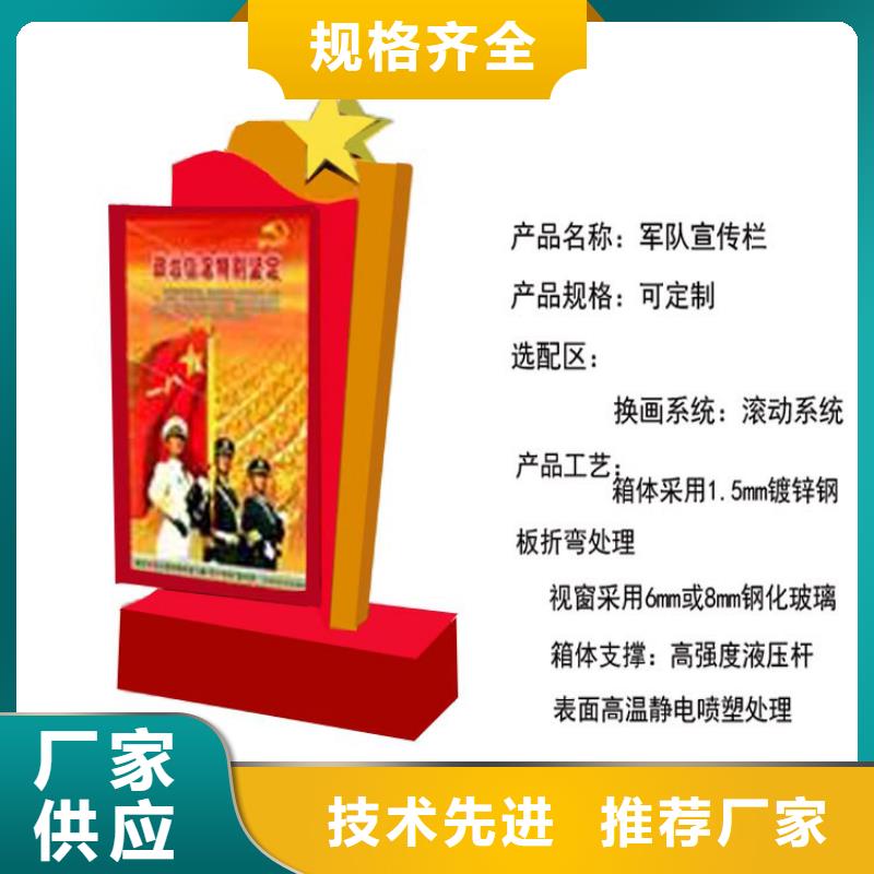 【部队灯箱滚动灯箱优选厂家】