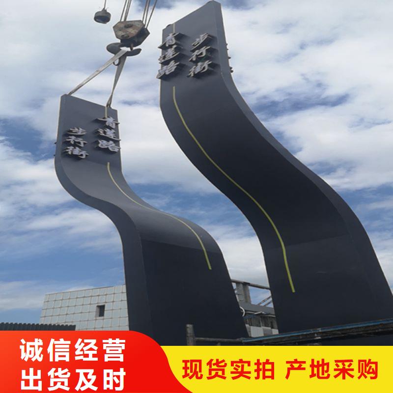 医院精神堡垒标识