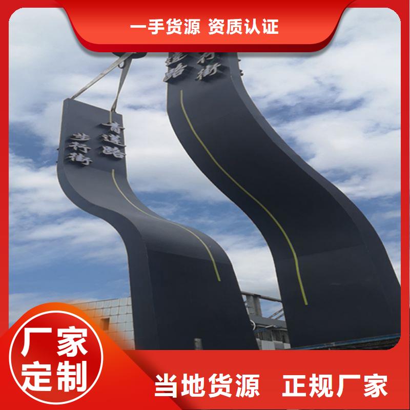 落地式精神堡垒价格优惠