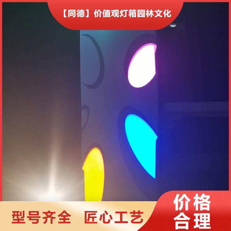 落地式精神堡垒价格优惠