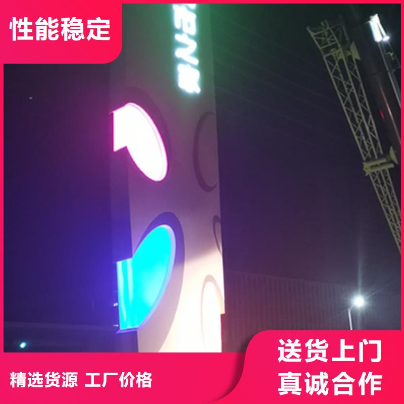 落地式精神堡垒价格优惠