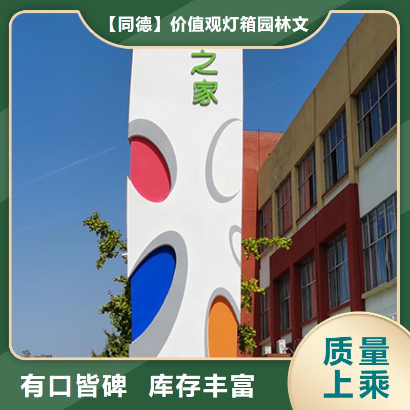 东方市户外精神堡垒雕塑品质过关