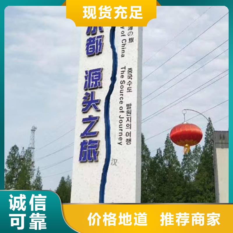 景区精神堡垒值得信赖