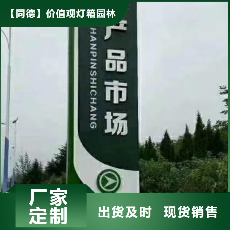 精神堡垒厂家诚信厂家