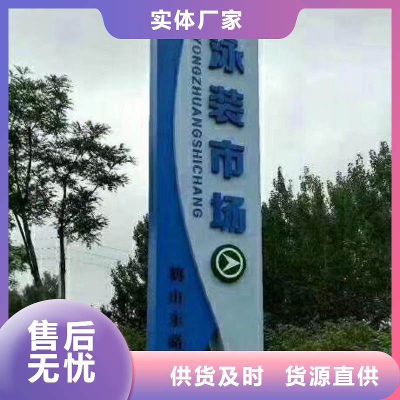 落地式精神堡垒价格优惠