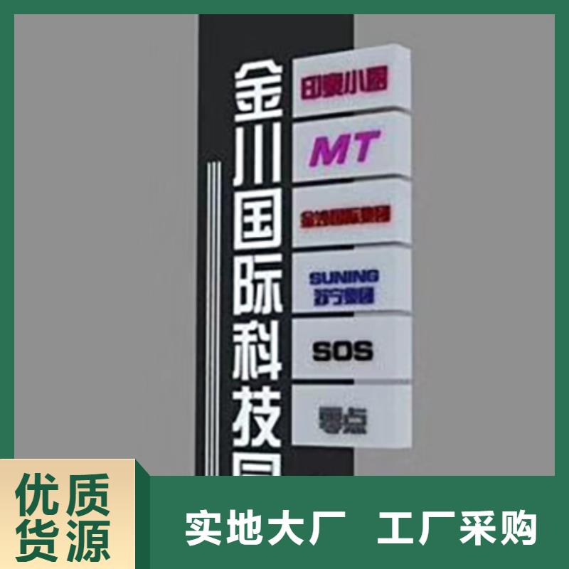 精神保垒公示栏产地货源