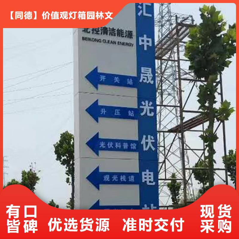 精神堡垒厂家诚信厂家