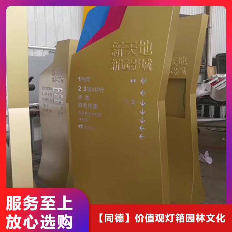 精神堡垒设计服务为先