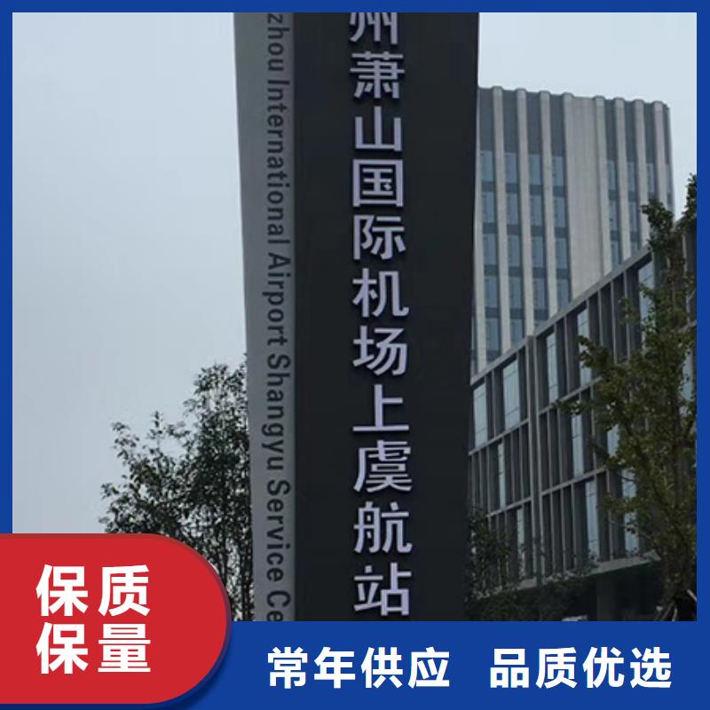 医院精神堡垒标识