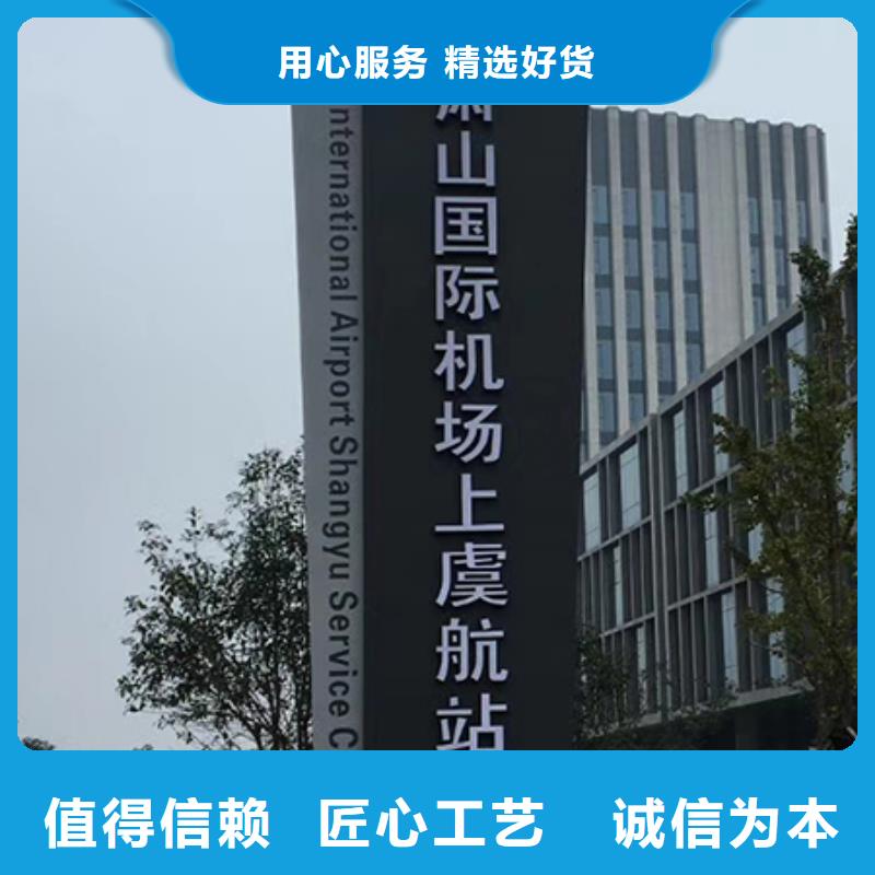 东方市户外精神堡垒雕塑品质过关
