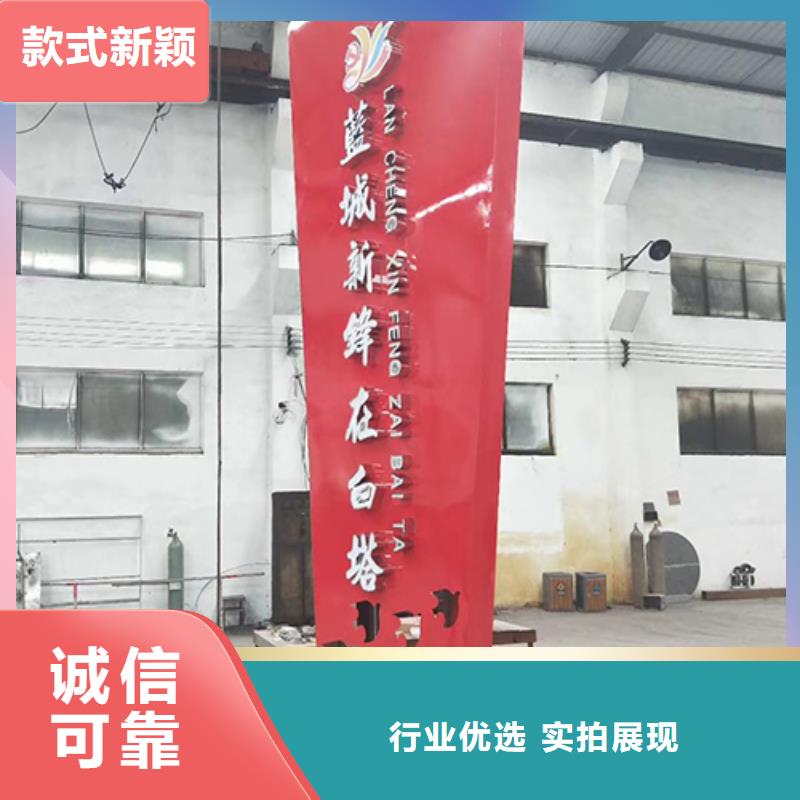 精神堡垒厂家诚信厂家