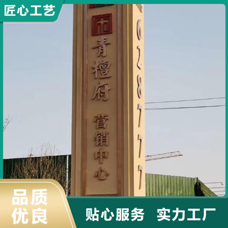 廊架精神堡垒雕塑来电咨询