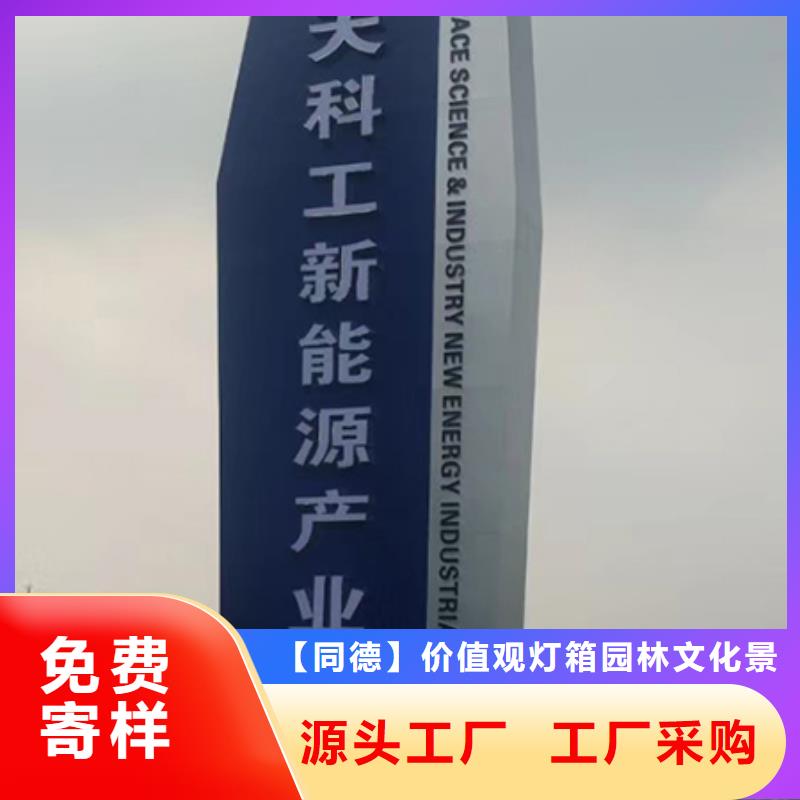 户外精神堡垒畅销全国