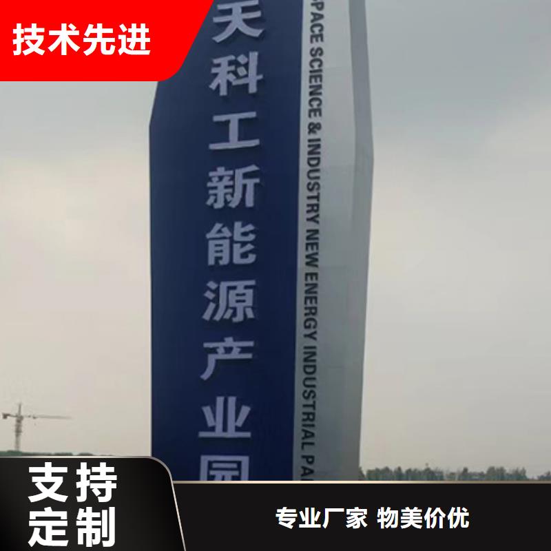 精神保垒公示栏产地货源