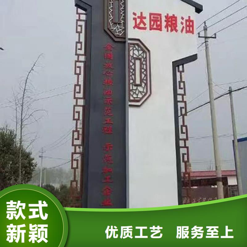 廊架精神堡垒雕塑来电咨询