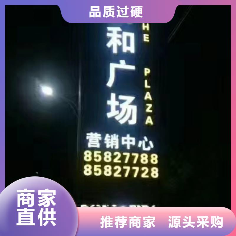 售楼精神堡垒雕塑质量可靠