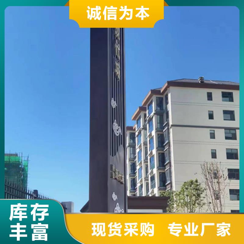 精神保垒公示栏产地货源