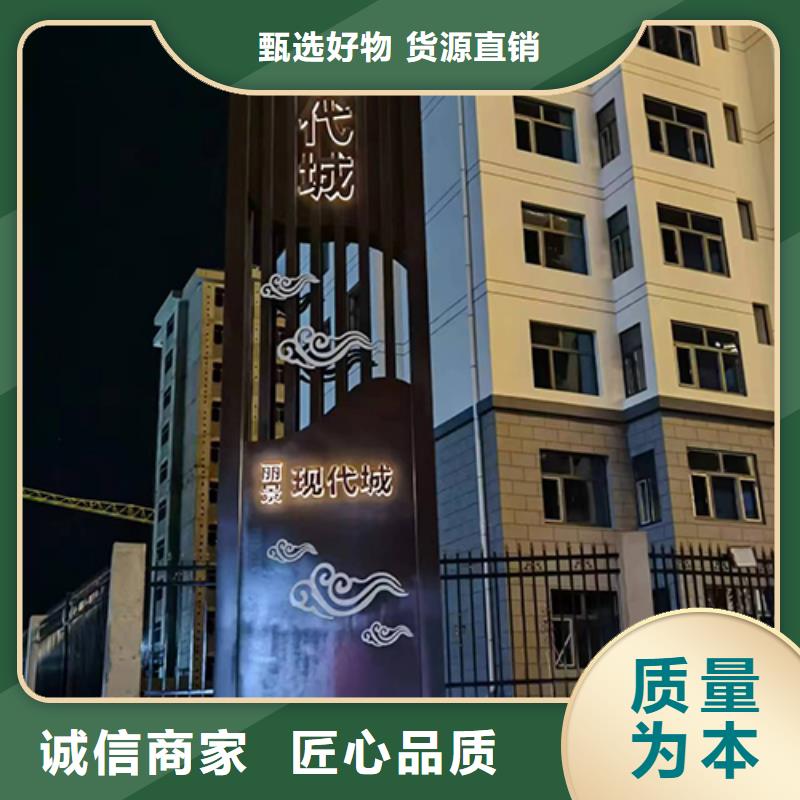 廊架精神堡垒雕塑来电咨询