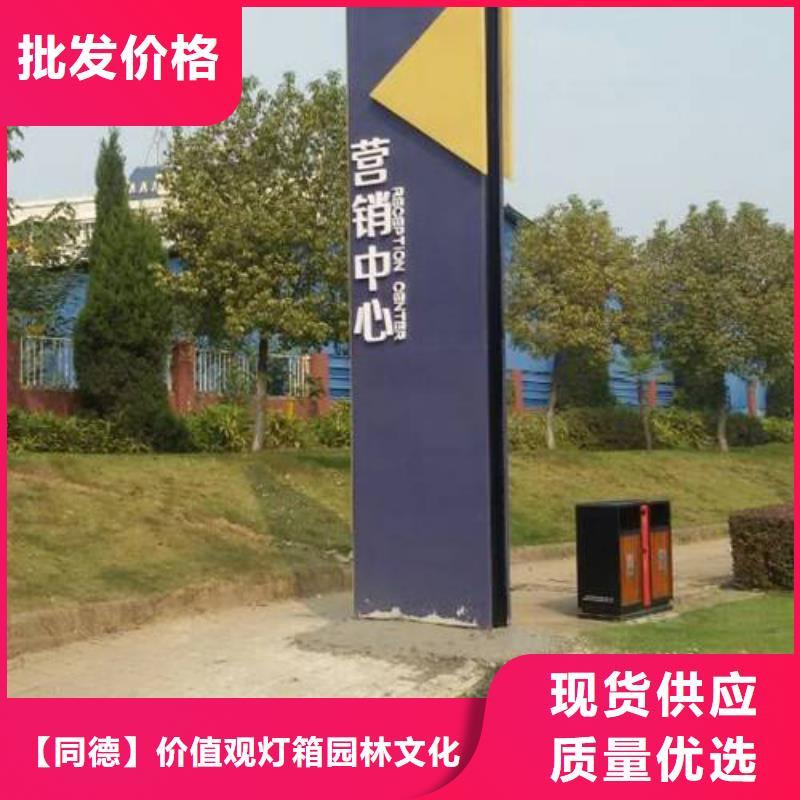 户外精神堡垒畅销全国
