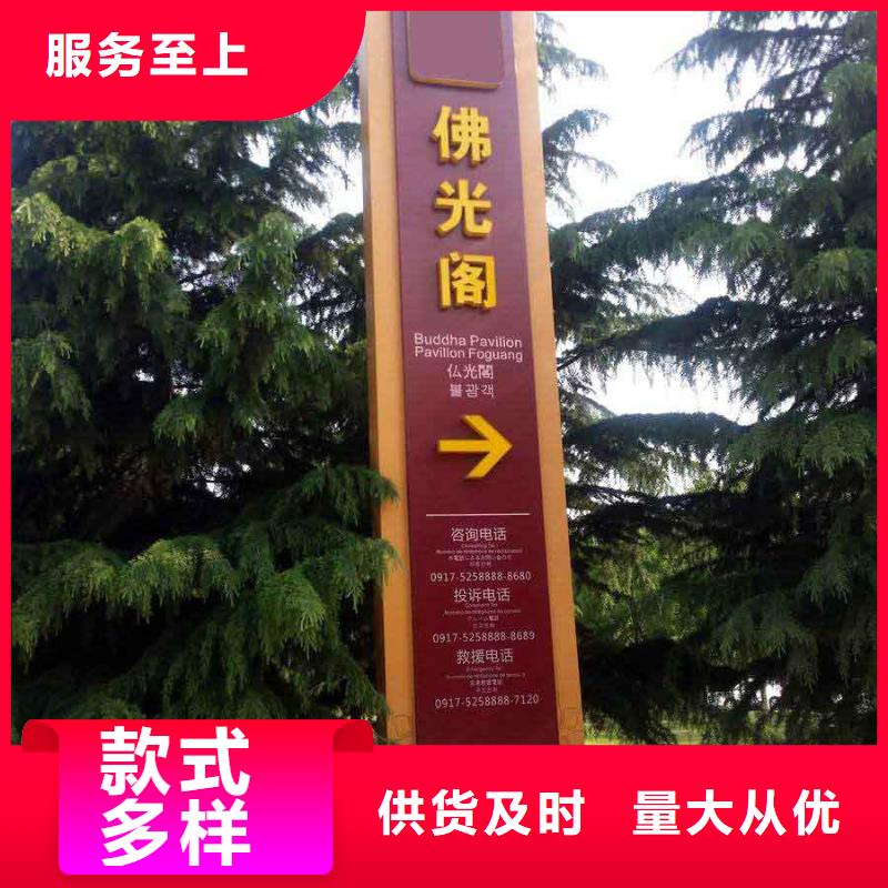 景区精神堡垒值得信赖