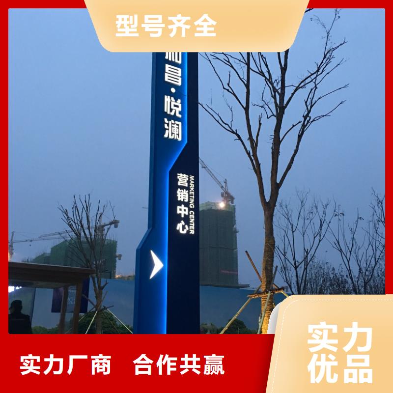 精神保垒公示栏产地货源