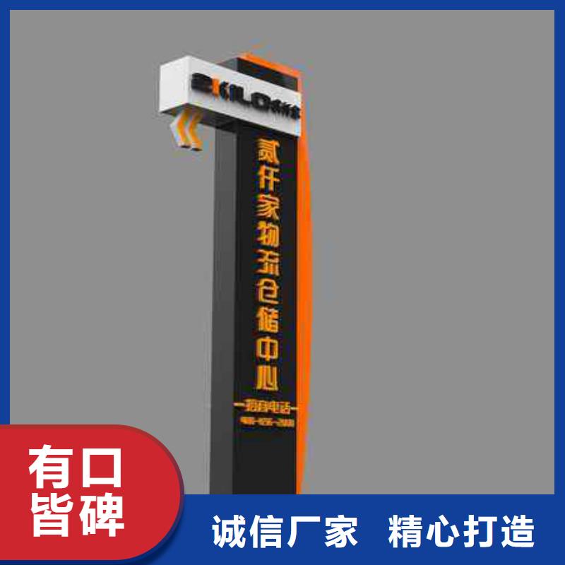医院精神堡垒标识