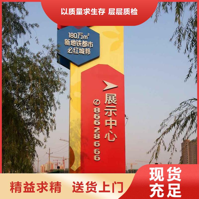 景区精神堡垒值得信赖