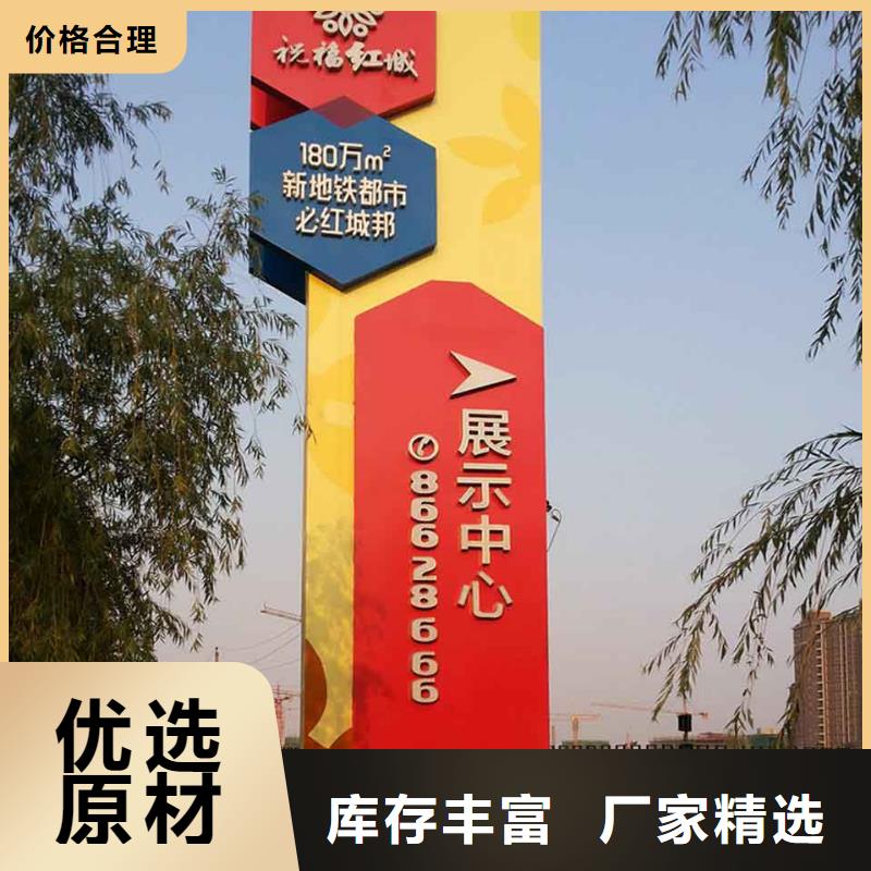 精神保垒公示栏产地货源