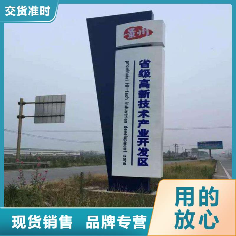医院精神堡垒标识