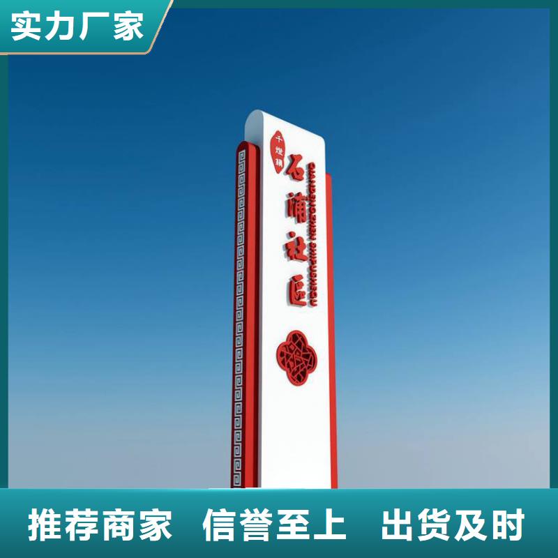 医院精神堡垒标识