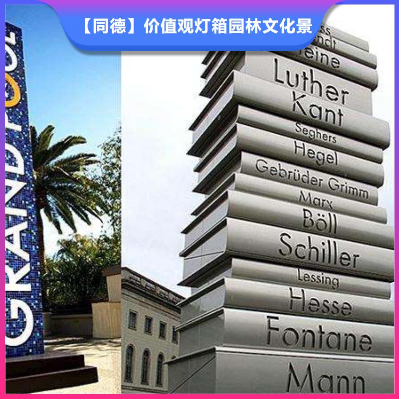 精神堡垒厂家诚信厂家