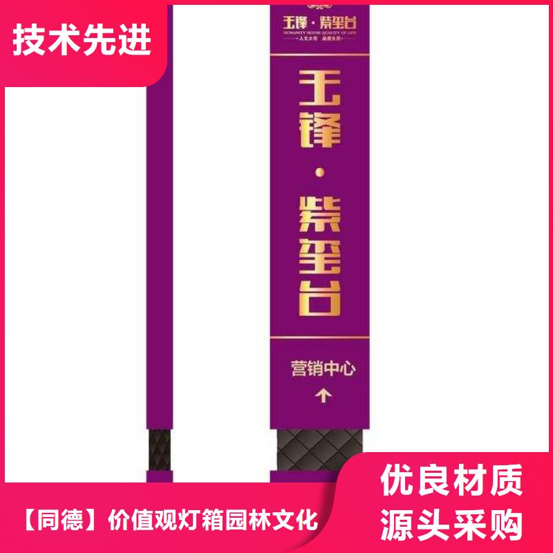 精神堡垒厂家诚信厂家