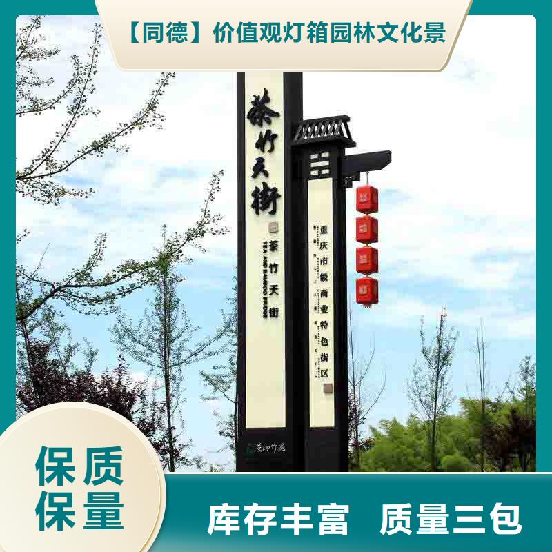 精神堡垒设计服务为先