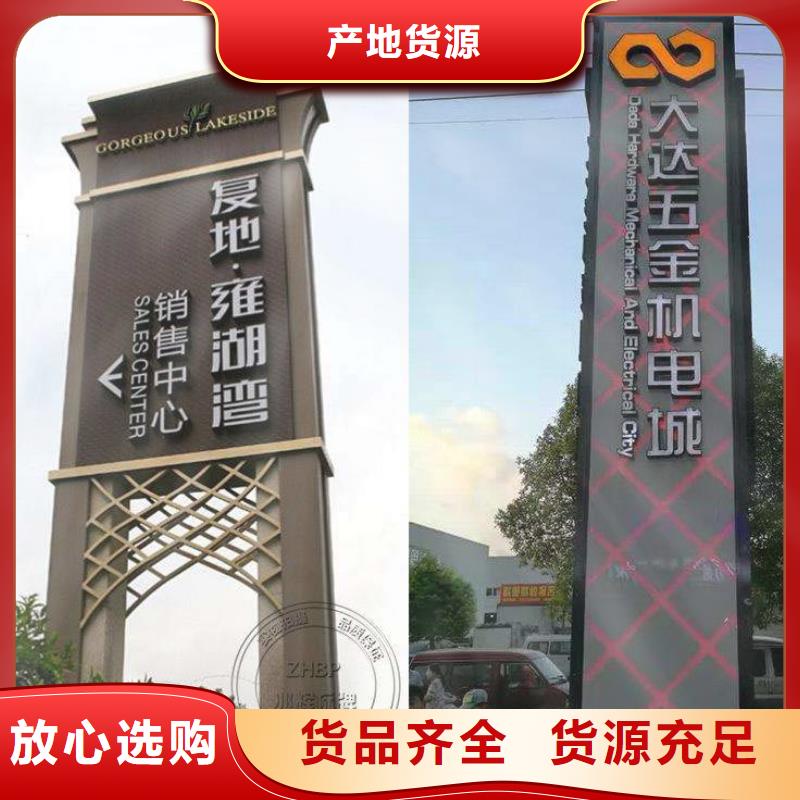 户外精神堡垒雕塑服务为先