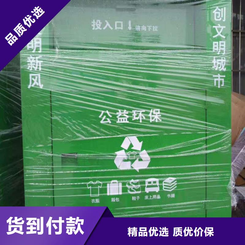 供应旧衣回收箱货源充足