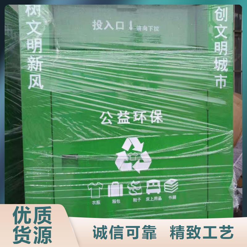 小区旧衣回收箱型号齐全