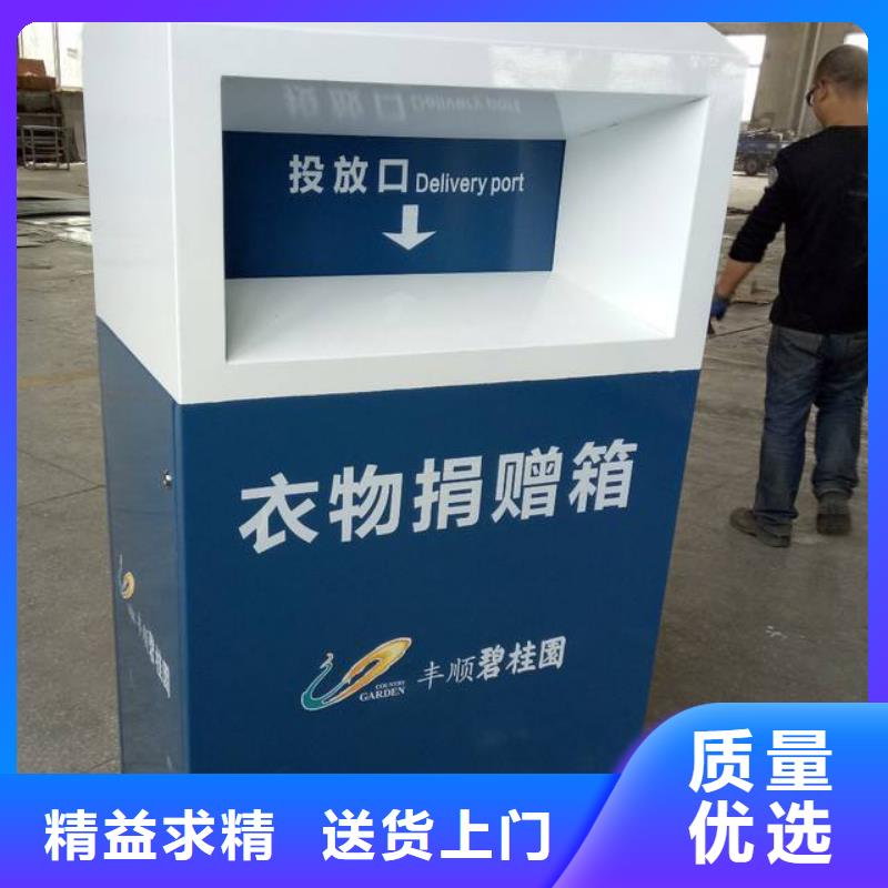 旧衣回收箱厂家全国走货