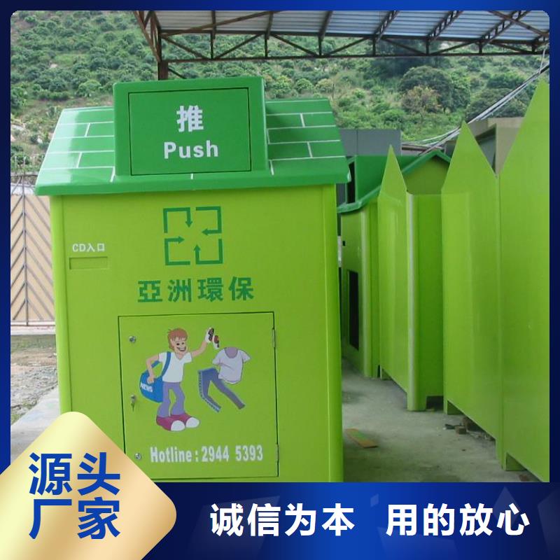 供应旧衣回收箱货源充足