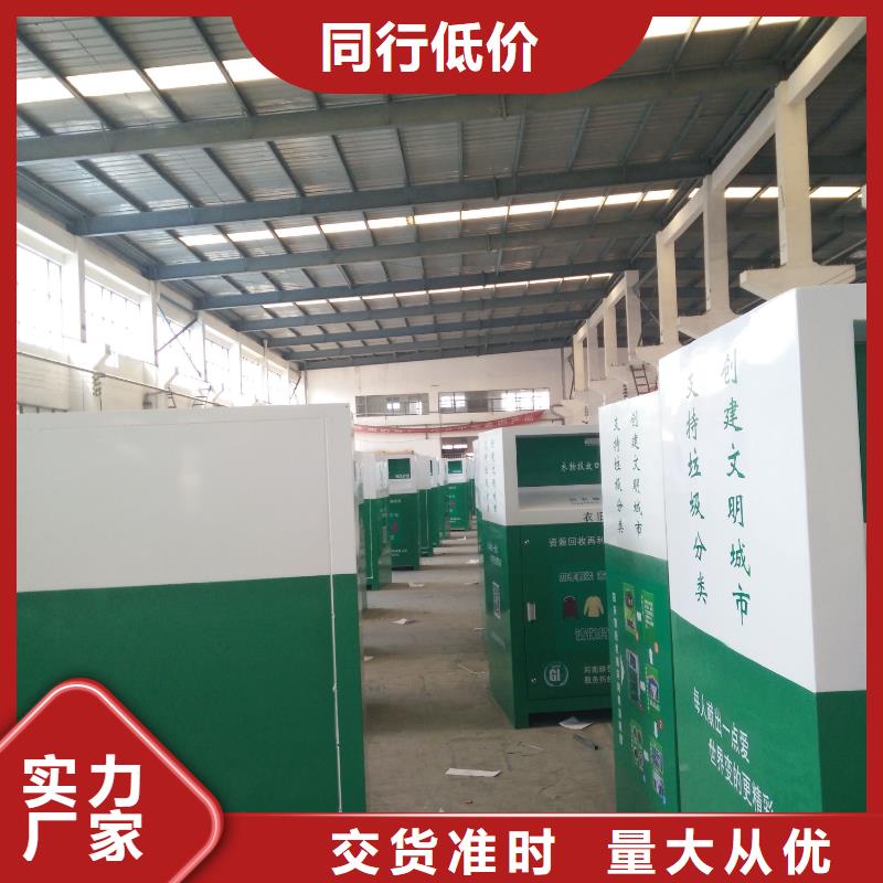供应旧衣回收箱货源充足