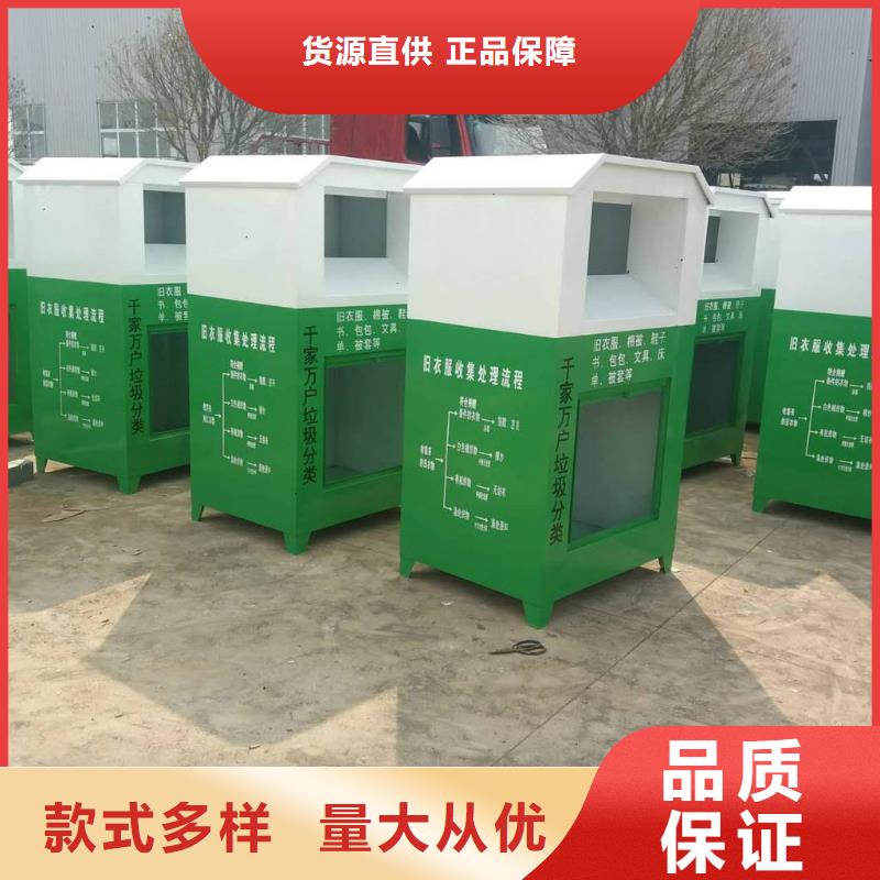 批量生产旧衣回收箱实力雄厚