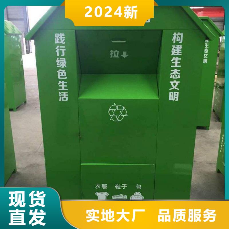 慈善旧衣回收箱性价比高