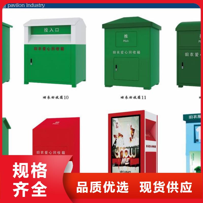 旧衣回收箱厂家全国走货