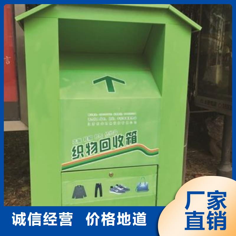 批量生产旧衣回收箱值得信赖
