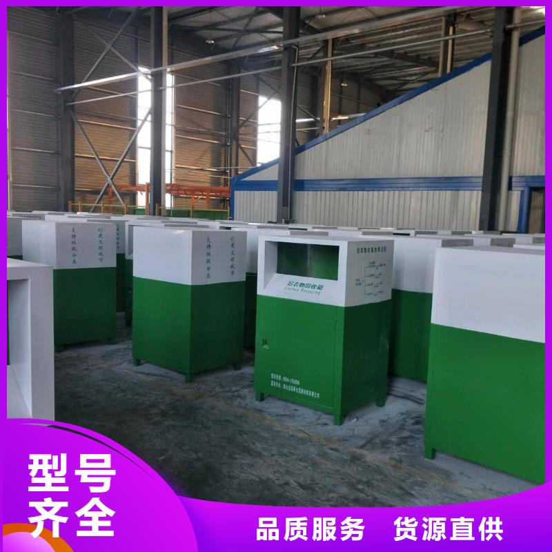 旧衣回收箱厂家产品介绍