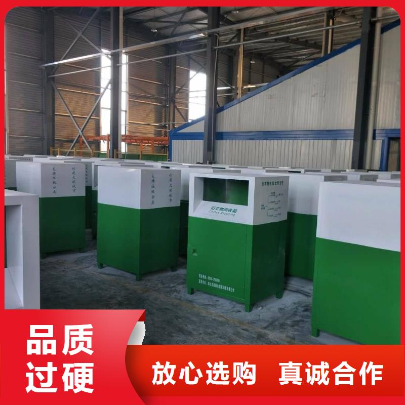 社区旧衣回收箱现货供应