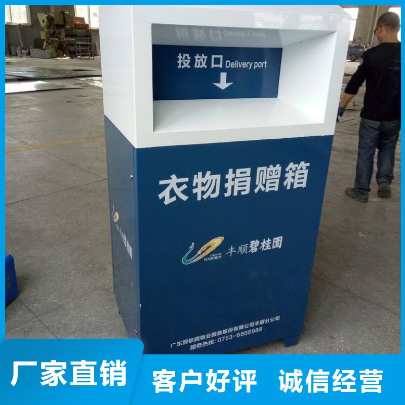 供应旧衣回收箱货源充足