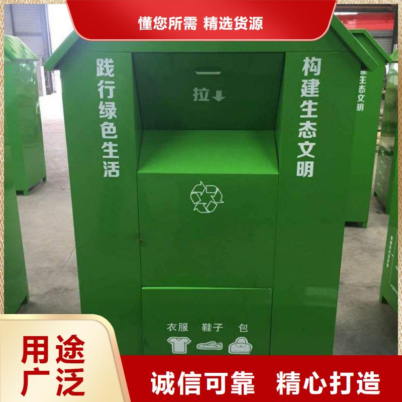 批量生产旧衣回收箱实力雄厚