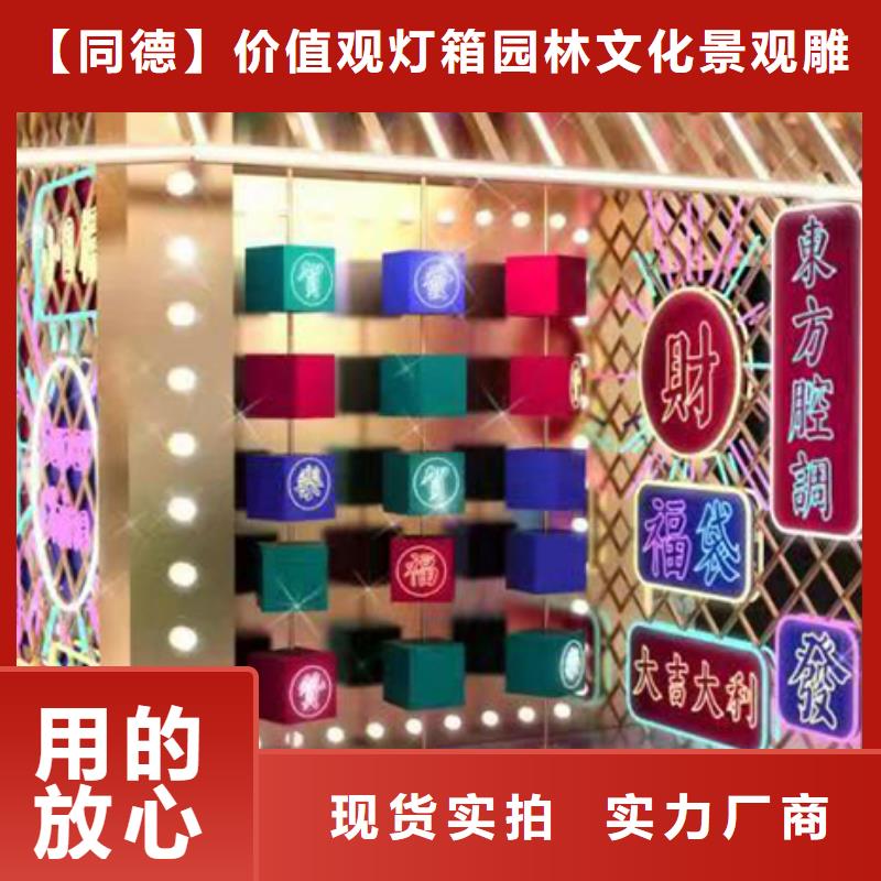 景观小品定制为您服务