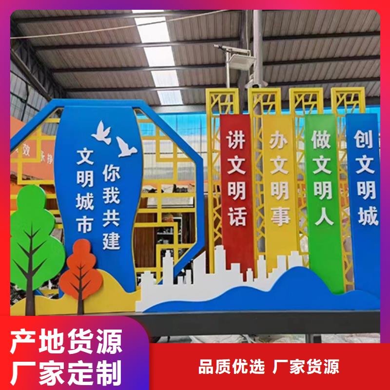 景观雕塑直销免费咨询