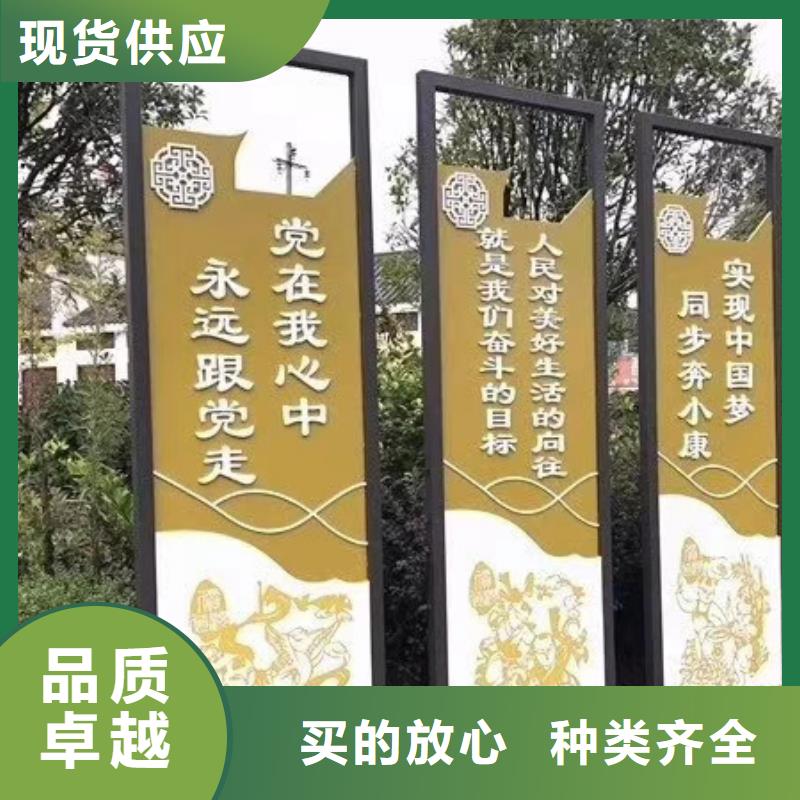 景观小品定制为您服务